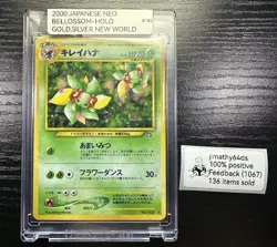 BELLOSSOM NO. 182 NEO GENESIS POKEMON JAPANESE RARE HOLO 2000 NEAR MINT - Image 2