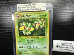 BELLOSSOM NO. 182 NEO GENESIS POKEMON JAPANESE RARE HOLO 2000 NEAR MINT - Image 4