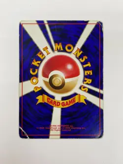 Blastoise Old Back Trade Please Campaign Promo Pokemon Card Japanese - Image 2
