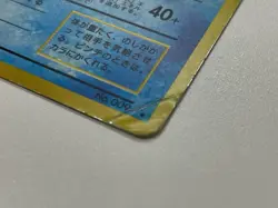 Blastoise Old Back Trade Please Campaign Promo Pokemon Card Japanese - Image 3
