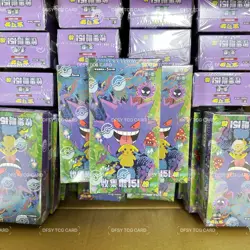 Pokemon TCG 151C 3.0 Chinese Box Booster Surprise Slim Box Gengar Purple 1 box - Image 1