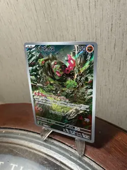 Okidogi 110/101 AR Full Art sv6 Mask of Change Japanese Pokemon TCG NM - Image 2