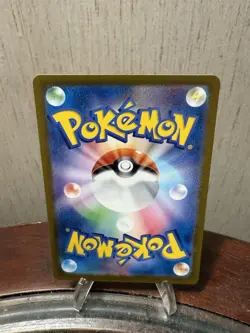 Okidogi 110/101 AR Full Art sv6 Mask of Change Japanese Pokemon TCG NM - Image 3