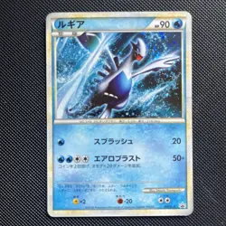 Lugia 047/L-P • World Championship Prize Promo • Japanese Pokemon Card - Image 1