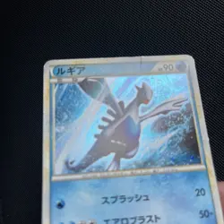 Lugia 047/L-P • World Championship Prize Promo • Japanese Pokemon Card - Image 2