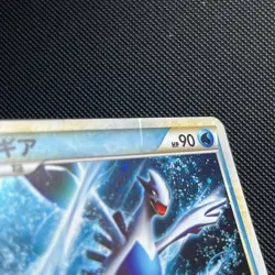 Lugia 047/L-P • World Championship Prize Promo • Japanese Pokemon Card - Image 3
