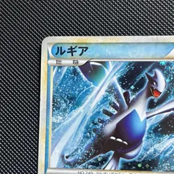Lugia 047/L-P • World Championship Prize Promo • Japanese Pokemon Card - Image 4