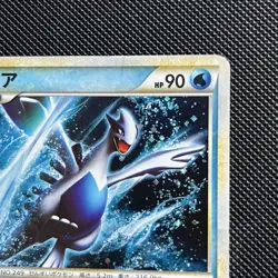 Lugia 047/L-P • World Championship Prize Promo • Japanese Pokemon Card - Image 5