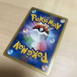 Wataru's Charizard VS097/141 Promo Retro Rare Pokemon Card Game - Image 2