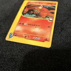 Wataru's Charizard VS097/141 Promo Retro Rare Pokemon Card Game - Image 3