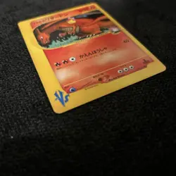 Wataru's Charizard VS097/141 Promo Retro Rare Pokemon Card Game - Image 4