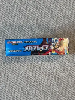 Pokemon Card Game MEGA Mega Brave Booster Box Sealed Japanese M1L - Image 3