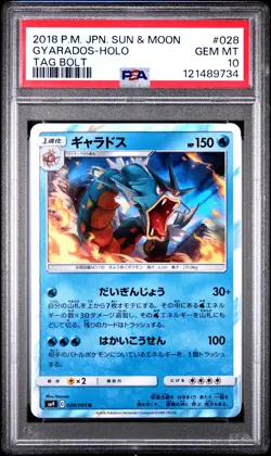 2018 POKEMON JAPANESE SUN & MOON TAG BOLT #028 GYARADOS-HOLO PSA 10 - Image 1