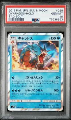 2018 POKEMON JPN SUN & MOON TAG BOLT #028 GYARADOS-HOLO PSA 10 - Image 1