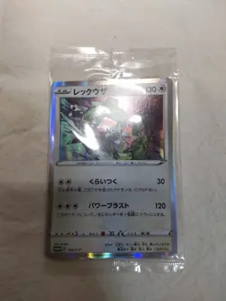 Sealed Rayquaza 003/S-P V Starter Sets Camp. Japanese Promo Pokemon Card 8813 - Image 1