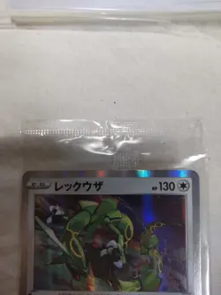 Sealed Rayquaza 003/S-P V Starter Sets Camp. Japanese Promo Pokemon Card 8813 - Image 2