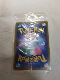 Sealed Rayquaza 003/S-P V Starter Sets Camp. Japanese Promo Pokemon Card 8813 - Image 5