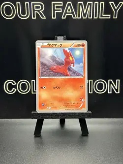 Pokemon Card Japanese Slugma Fennekin Deck 006/039 HXY Light Play - Image 1