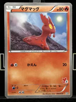 Pokemon Card Japanese Slugma Fennekin Deck 006/039 HXY Light Play - Image 3