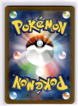 CHARMANDER 168/165 ART RARE 151 POKEMON JAPANESE LIGHTLY PLAYED - Image 2