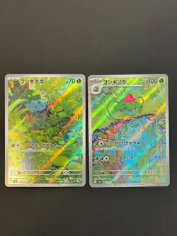 Pokemon TCG Bulbasaur 151 & Ivysaur 151 Illustration Rares Japanese - Image 1