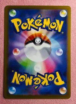 Iron Jugulis 078/066 | Future Flash | 2023 Pokemon TCG Card Japanese | NM - Image 2