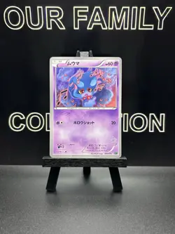 Misdreavus 002/016 Mewtwo vs Genesect Deck Kit Japanese Pokemon Card TCG LP - Image 1