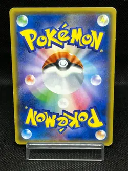 (MP) Team Rocket's Mimikyu GX 010/026 2017 Japanese Pokemon Card 01 - Image 3