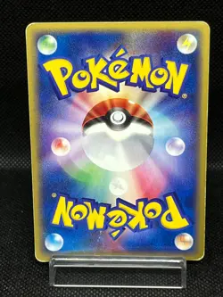 (MP) Houndoom 071/092 The Town On No Map 2002 Japanese Pokemon e Card - Image 3