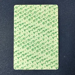 NM - Pokemon Japanese Shellder 090 Topsun (Green Back) - Image 2