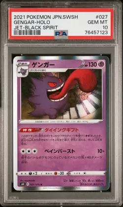 PSA 10 GEM MINT JAPANESE POKEMON 2021 GENGAR HOLO 027/070 BLACK SPIRIT s6K - Image 1