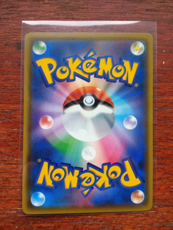 Pikachu VMAX - 114/100 Rainbow Japanese Pokemon Card Amazing Volt tackle - Image 2