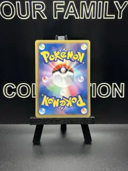 Joltik 2011 BGS 005/020 C Nintendo Gamefreak Pokemon Card Japanese NM - Image 4