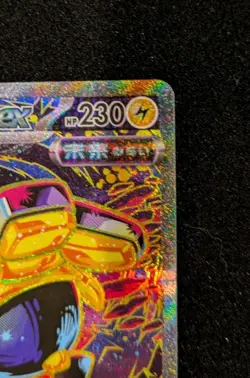 Iron Hands ex SAR 210/187 sv8a Terastal Festival ex Japanese Pokemon Card - Image 3