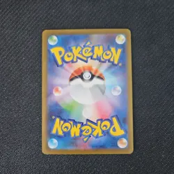 Pokemon Snorlax AR 181/165 SV2a Japanese Scarlet & Violet 151 Art Rare Card - Image 2