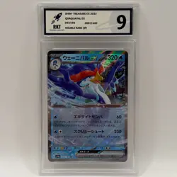 POKEMON QUAQUAVAL EX SHINY TREASURE EX 2023 043/190 CHINESE CARD - Image 1