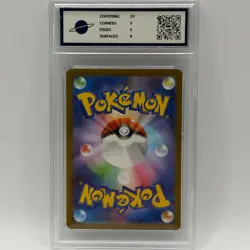 POKEMON QUAQUAVAL EX SHINY TREASURE EX 2023 043/190 CHINESE CARD - Image 3