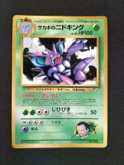 Japanese Pokemon Card Old Back Promo CoroCoro Comics Southern Islands 20Set - Image 2