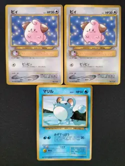 Japanese Pokemon Card Old Back Promo CoroCoro Comics Southern Islands 20Set - Image 4