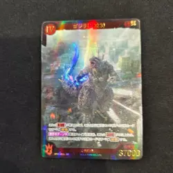 Godzilla Card Game Godzilla (2023) EBP01-010+ SP Textured Gold Foil 1st Edition - Image 1