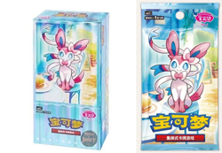 Pokemon TCG S-Chinese Gemstone Vol. 2 Eevee Gem Pack Booster Box CBB2C Sealed - Image 1