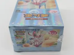 Pokemon TCG S-Chinese Gemstone Vol. 2 Eevee Gem Pack Booster Box CBB2C Sealed - Image 4