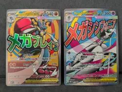 Pokemon Mega Gardevoir Ex 032 Mega Lucario Ex 033 Mega Evolution Promos NM - Image 1