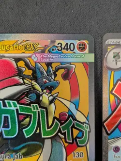 Pokemon Mega Gardevoir Ex 032 Mega Lucario Ex 033 Mega Evolution Promos NM - Image 4