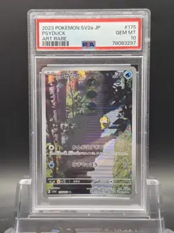 Pokemon Psyduck 175/165 - AR Art Rare Sv2a 151 Japanese - PSA 10 GEM MINT - Image 1
