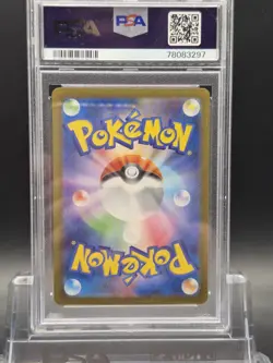 Pokemon Psyduck 175/165 - AR Art Rare Sv2a 151 Japanese - PSA 10 GEM MINT - Image 2