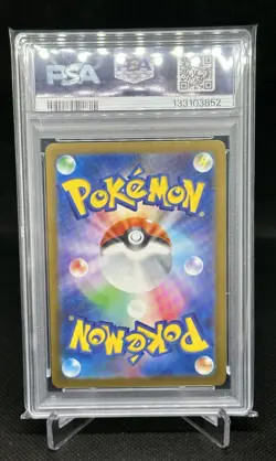 Pikachu #20 - Japanese Pokemon McDonalds Promo - PSA 10 - Image 2