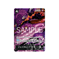 One Piece Card Game Jaygarcia Saturn OP13-083 Alternative Art Mint - Japanese - Image 1