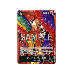 One Piece Card Game Marcus Mars OP13-091 Alternative Art Mint - Japanese - Image 1