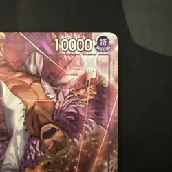 Donquixote Doflamingo - OP14-069 (Alternate Art) The Azure Sea's Seven One Piece - Image 4